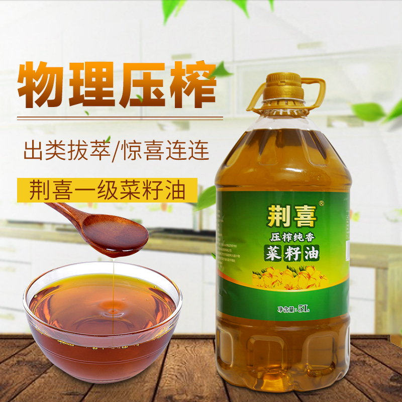 荆喜纯香5L