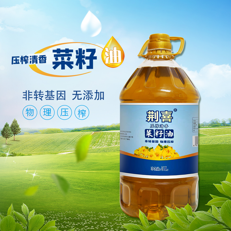 荆喜清香5L