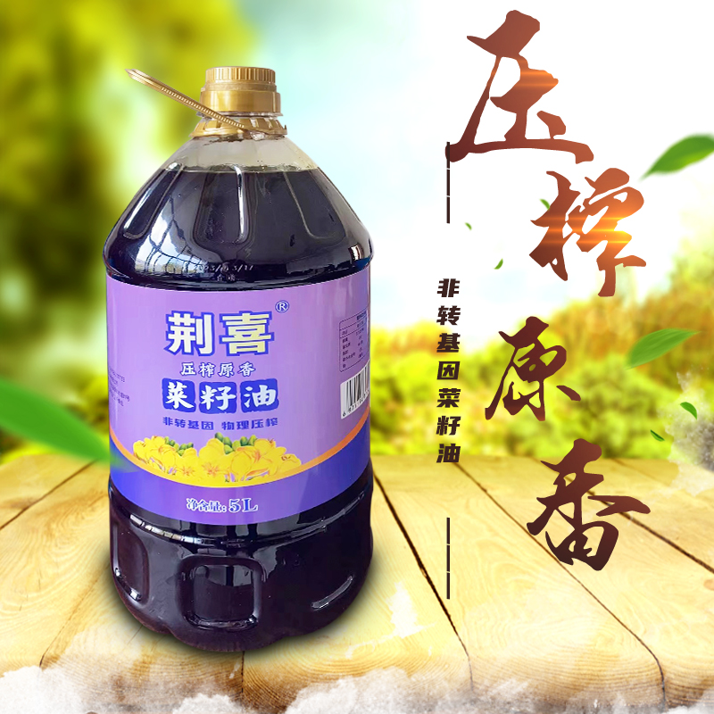 荆喜原香5L